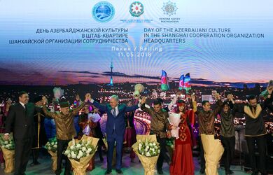 День культуры Азербайджанской Республики