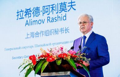 阿利莫夫称:“上合组织始终践行自身的主要文明使命——促进各国人民之间的相互了解。”上合组织秘书长在上海国际论坛上发表讲话 12