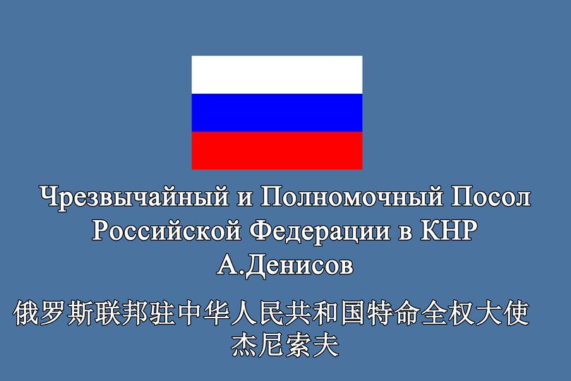 Ассамблею представителей молодёжи стран ШОС приветствуют из разных уголков мира