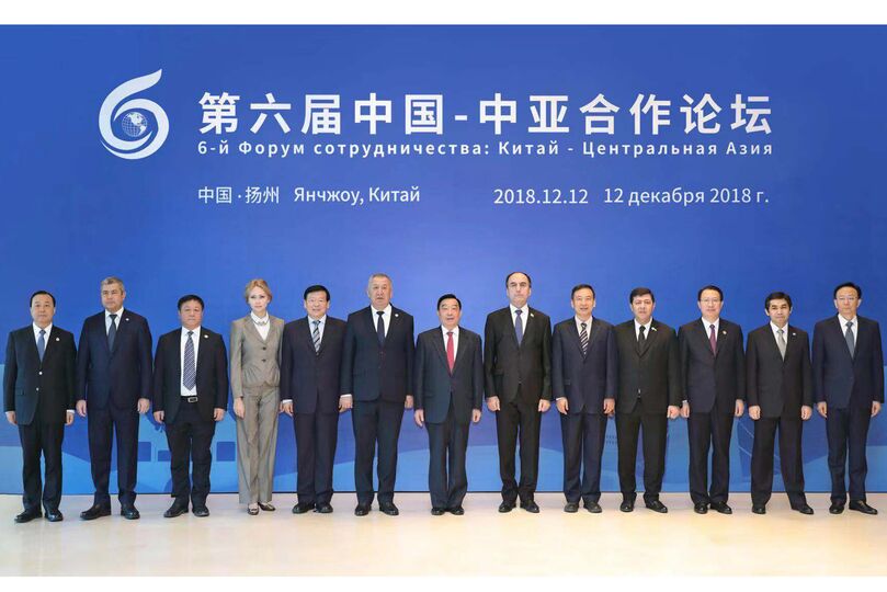В городе Янчжоу с участием ШОС  прошел Форум сотрудничества «Китай и Центральная Азия»