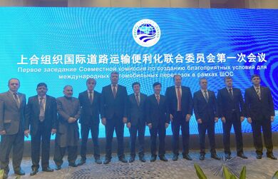 Первое заседание Совместной комиссии по созданию благоприятных условий для международных автомобильных перевозок