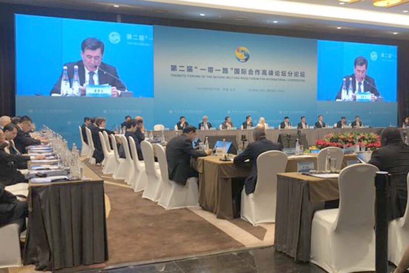 Выступление Генерального секретаря ШОС Владимира Норова в панельной сессии Второго Форума «Один пояс, один путь»