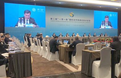 Выступление Генерального секретаря ШОС Владимира Норова в панельной сессии Второго Форума «Один пояс, один путь»