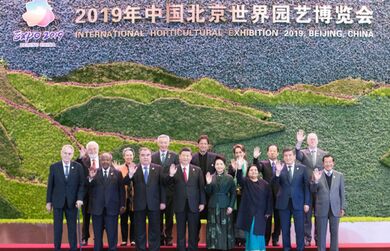 В Пекине открылась Международная садоводческая выставка ЭКСПО-2019