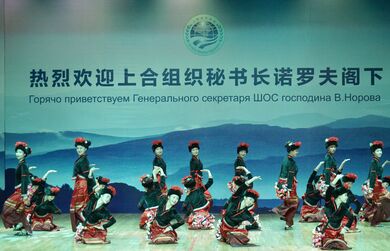 Генеральный секретарь ШОС посетил Куньминсий университет