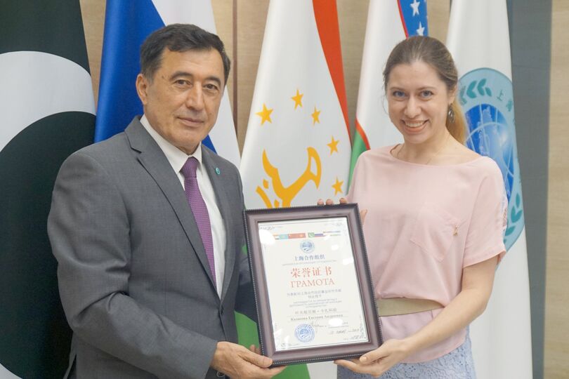 О награждении грамотой ШОС