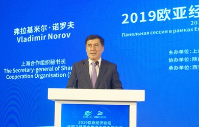 Генеральный секретарь ШОС принял участие в панельной сессии по туризму ЕАЭФ Генеральный секретарь ШОС принял участие в панельной сессии по туризму ЕАЭФ