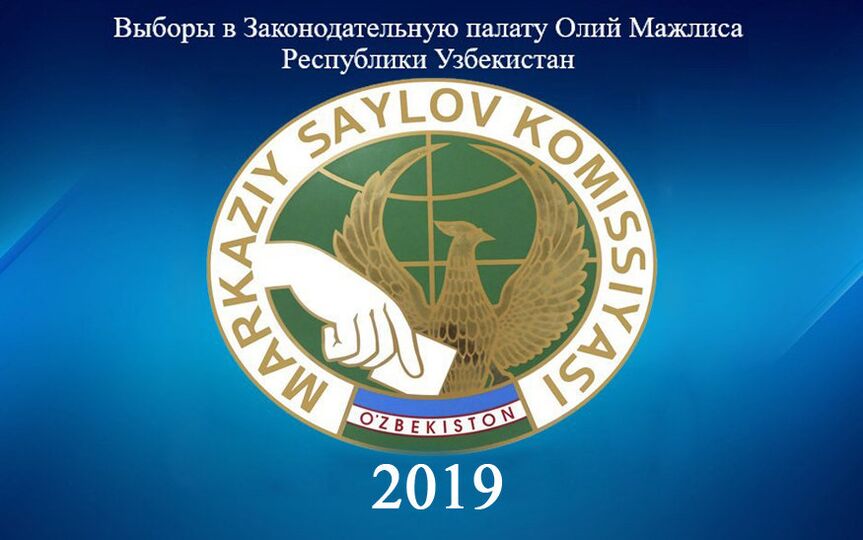 Миссия наблюдателей от ШОС приступила к работе в Республике Узбекистан